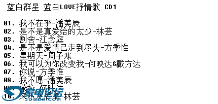 12.11991-LOVE CD1[ձ֥][WAV]3.png