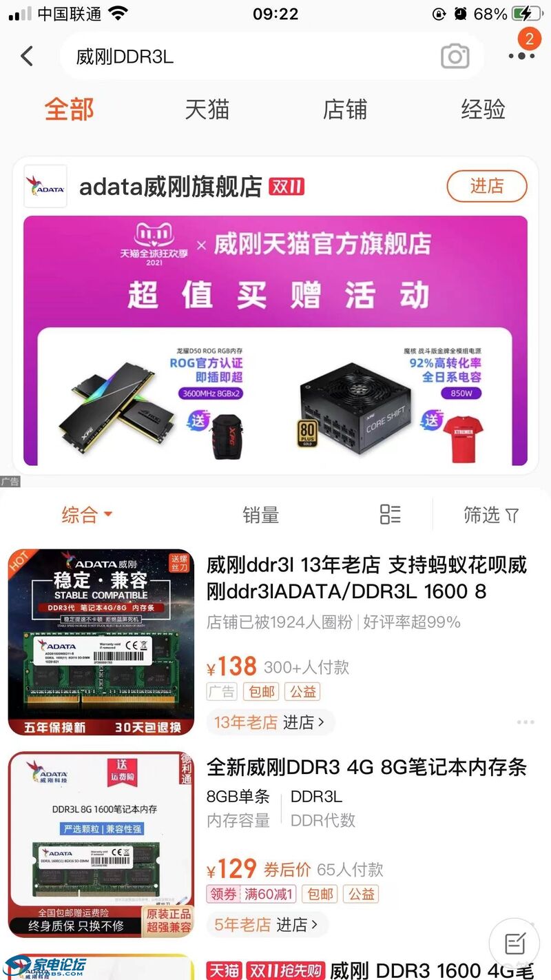 20211028092347.jpg