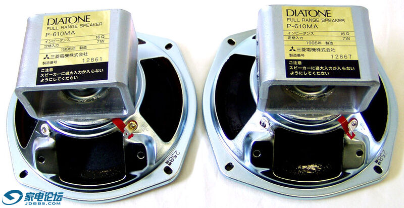 diatone-p-610ma_2.jpg