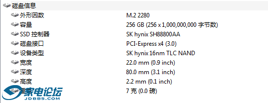 HLS256 TLC.png