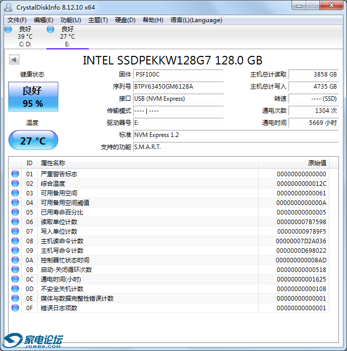 INTEL.png