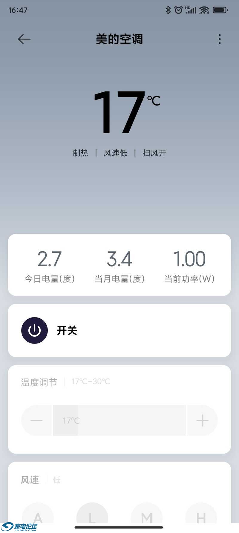 Screenshot_2021-11-24-16-47-05-102_com.xiaomi.smarthome.jpg