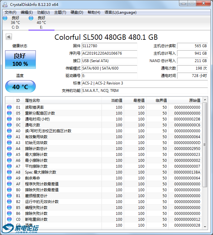 qch480.png
