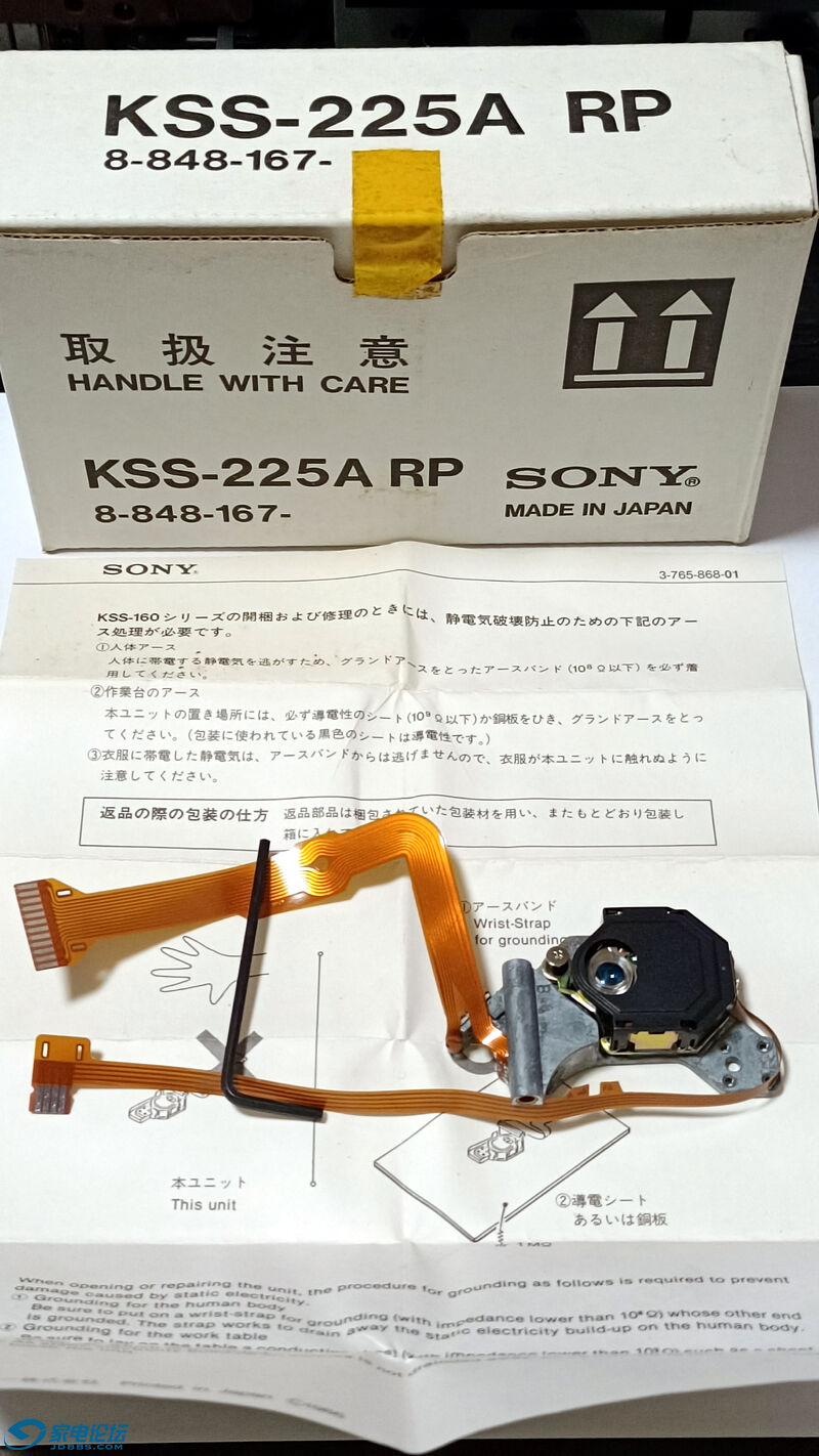 KSS-225A-2.jpg
