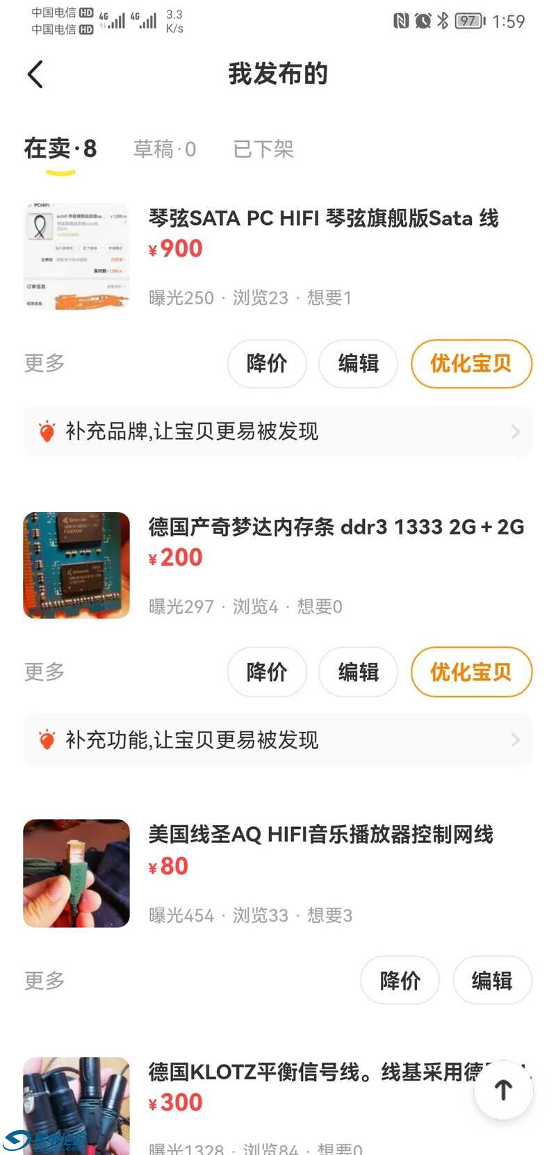 Screenshot_20211213_135917_com.taobao.idlefish.jpg