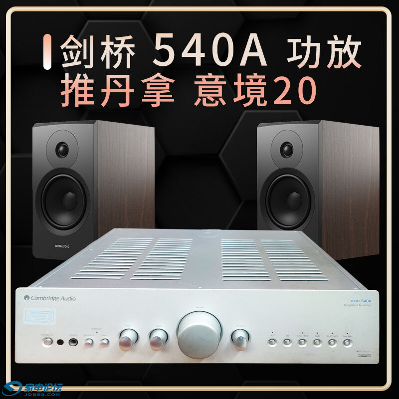 540AƵM20.jpg