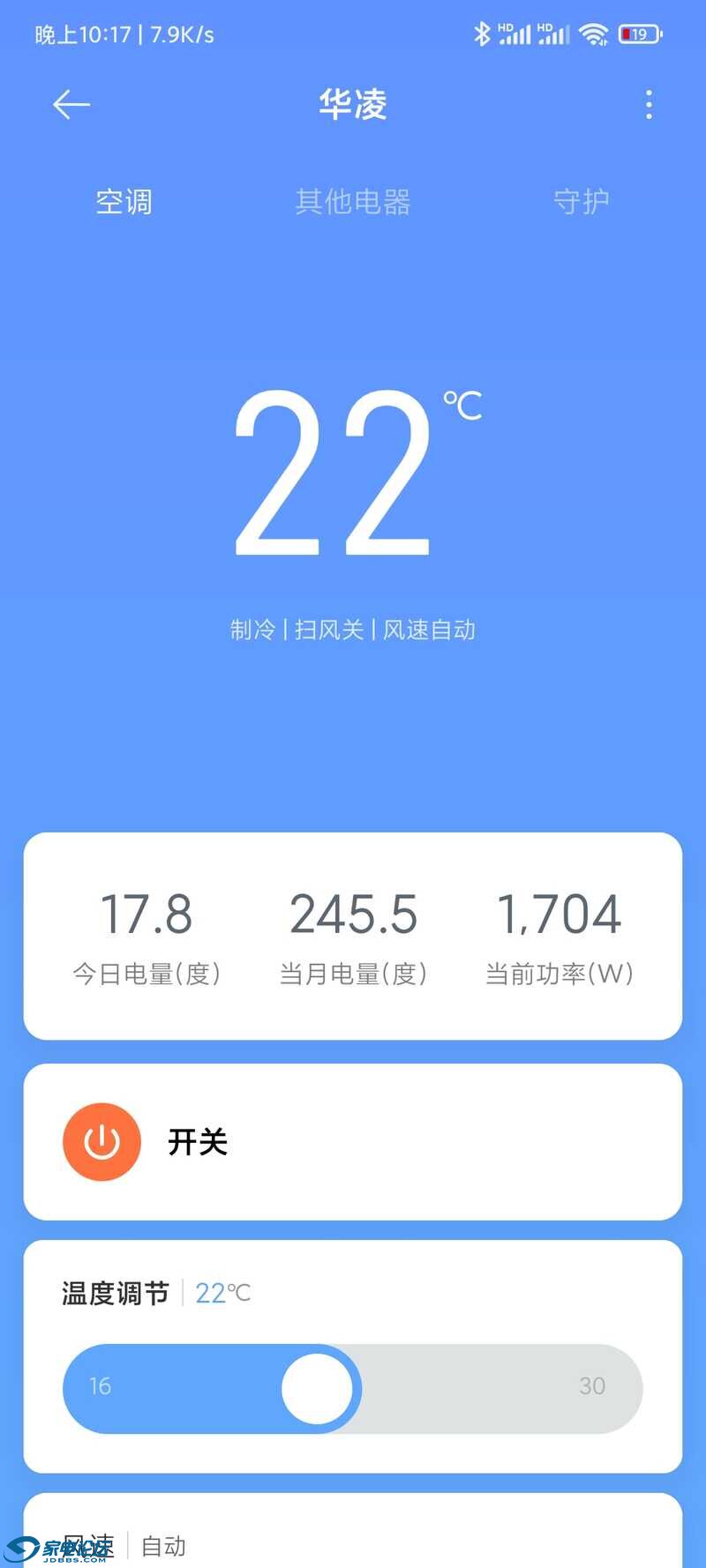 Screenshot_2021-12-25-22-17-49-003_com.xiaomi.smarthome.jpg