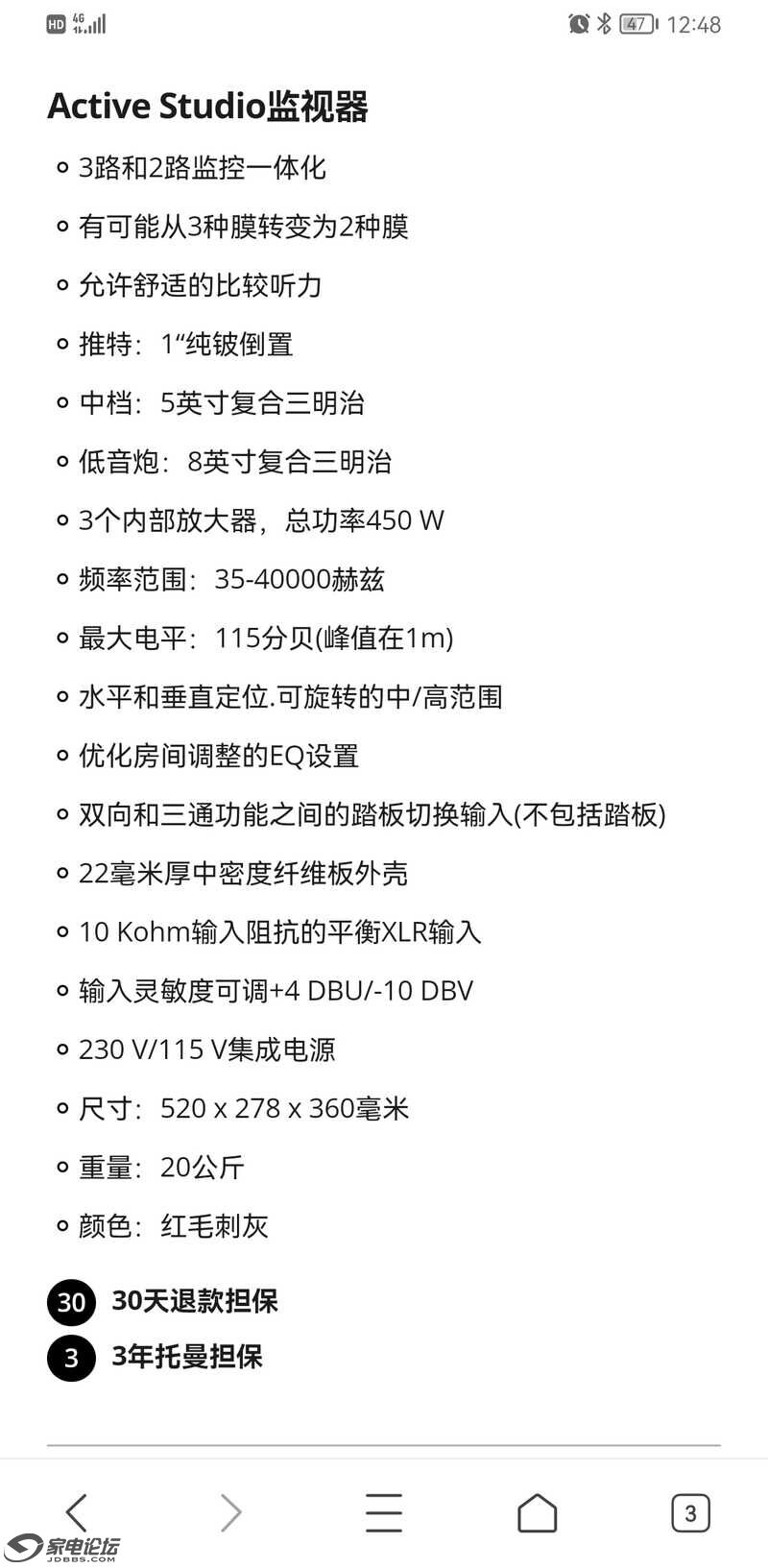Screenshot_20211231_124854_com.tencent.mtt.jpg