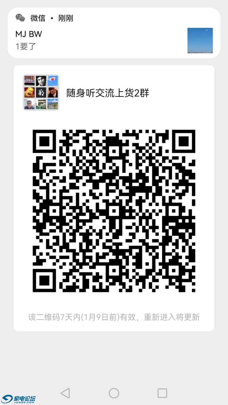Screenshot_20220102_133253_com.tencent.mm.jpg