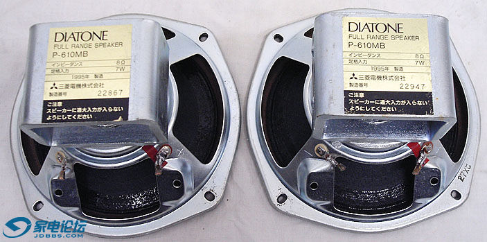 diatone-p610mb_2.jpg