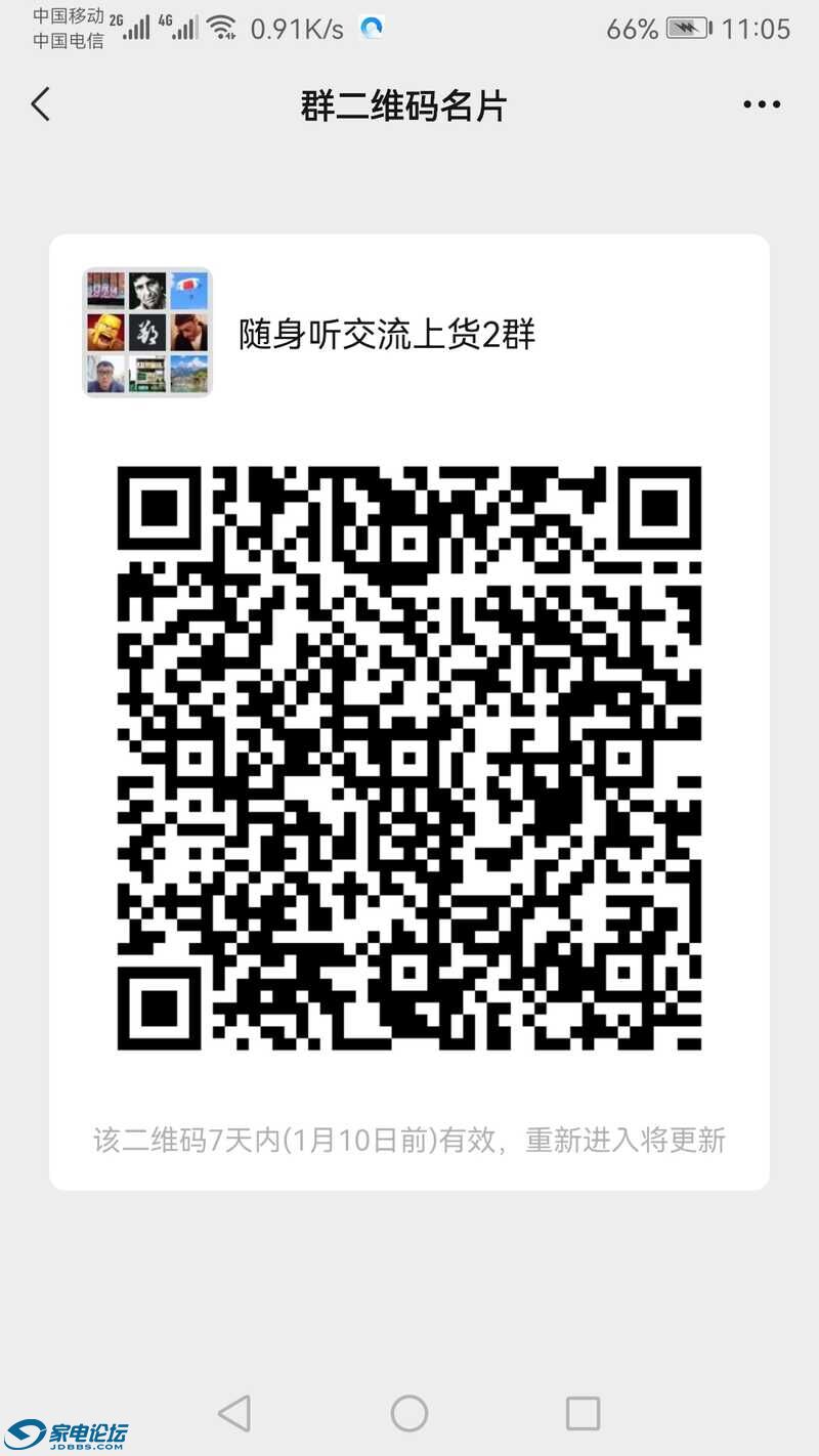 Screenshot_20220103_110546_com.tencent.mm.jpg
