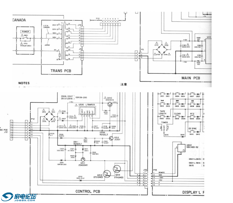 TEAC v7000.png