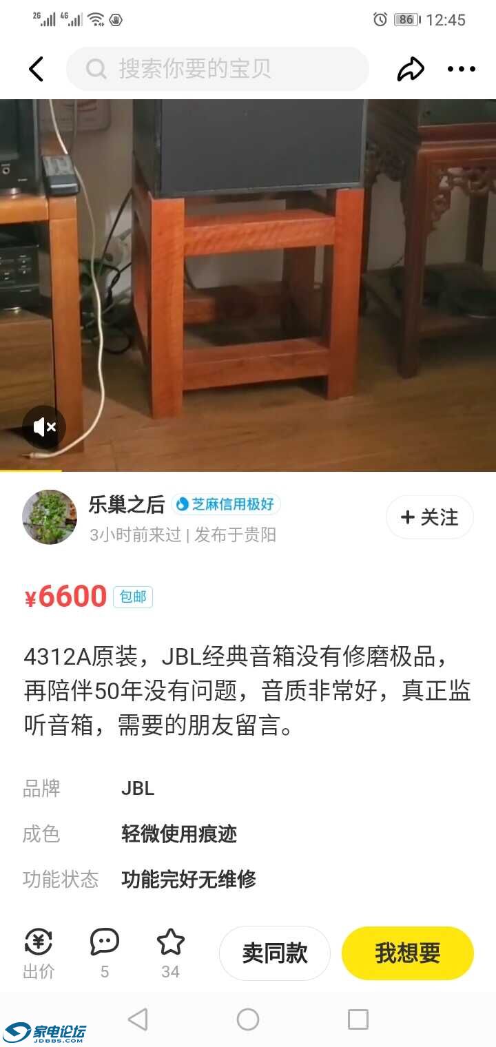 Screenshot_20220107-124545.jpg