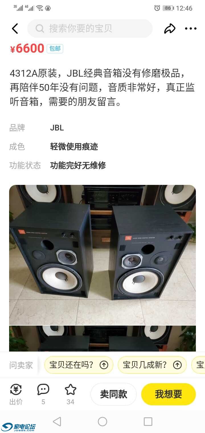 Screenshot_20220107-124600.jpg