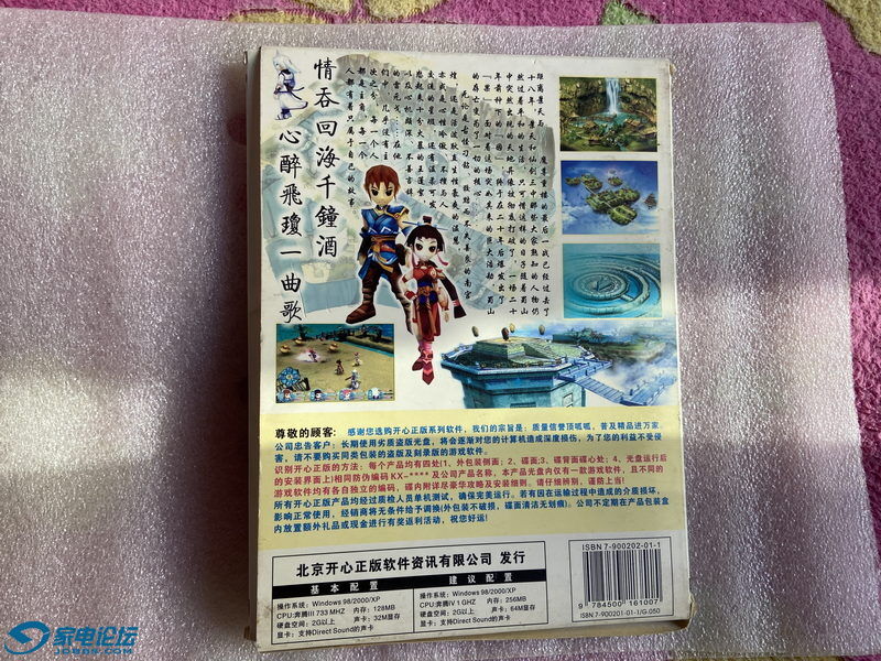 �ɽ����������⴫ ����ƪ 02_������С.JPG