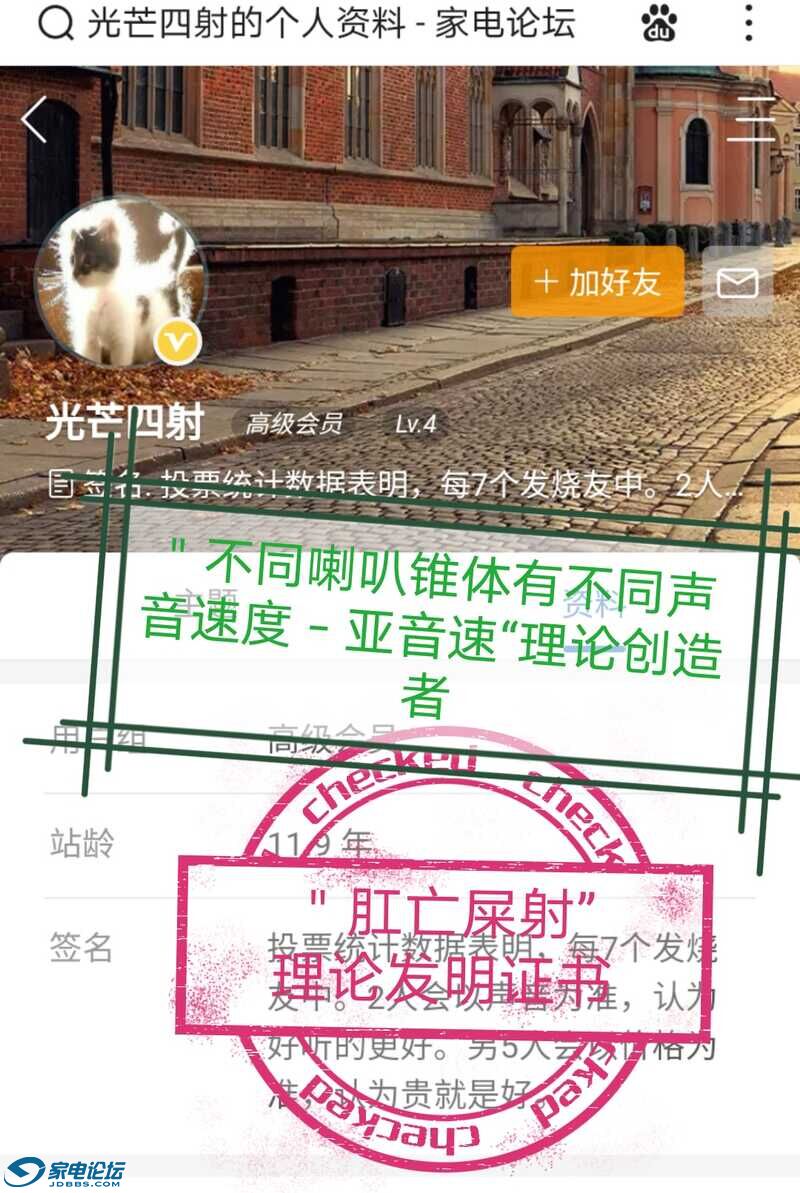 Screenshot_20220203_184912_com.baidu.searchbox_edit_2093567961527929.jpg