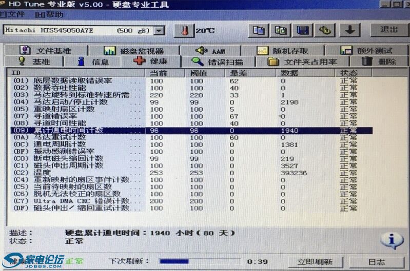 ޱHDD1.jpg
