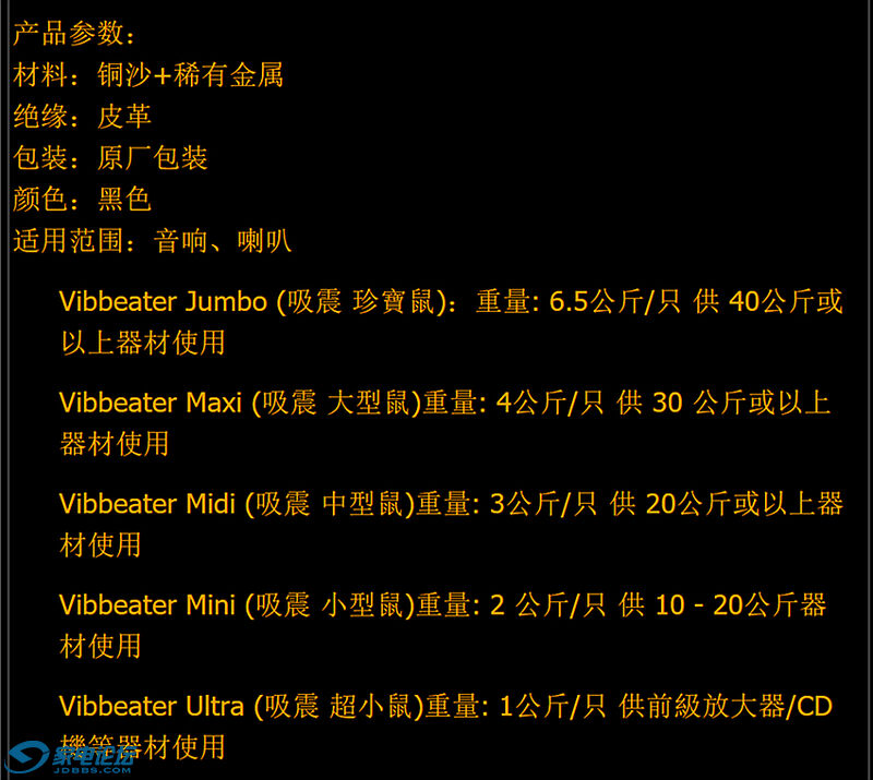 ����ũ��Vibbeater���������䌚 (6).jpg