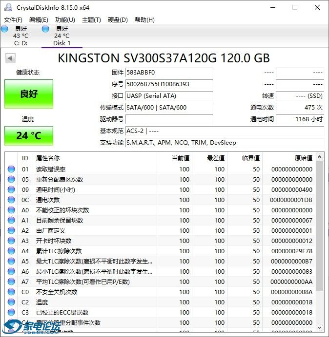 120 2609.jpg