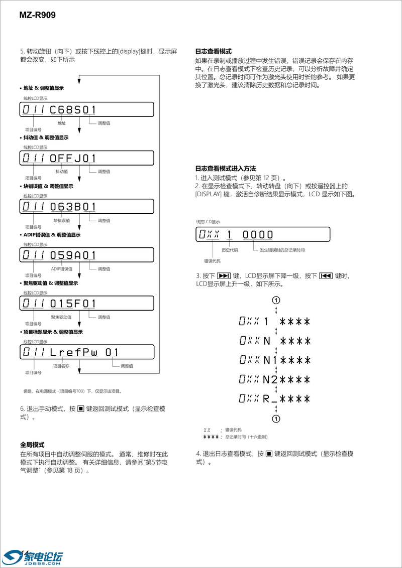 R909-03.png