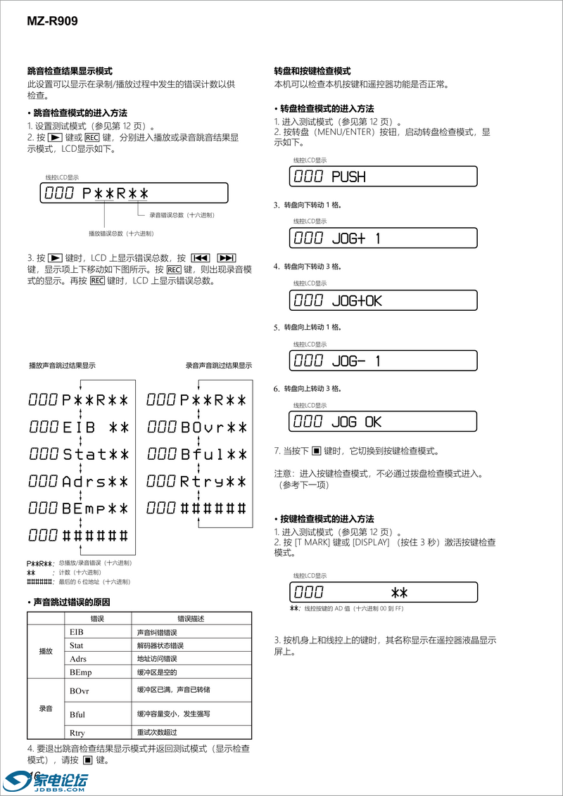 R909-05.png