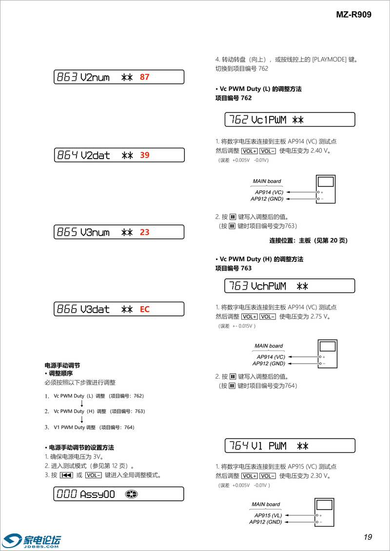 R909-08.png