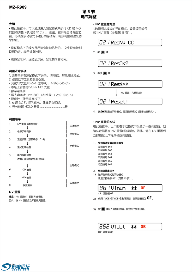R909-07.png