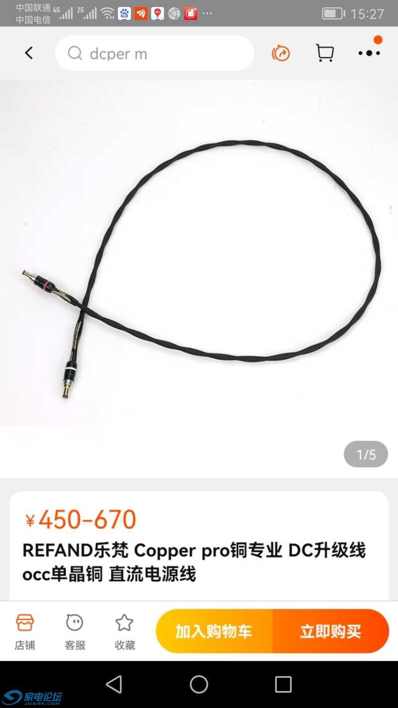 Screenshot_20220315_152759_com.taobao.taobao.jpg