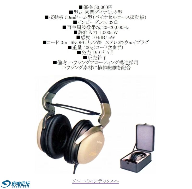 CD3000,Ĥ