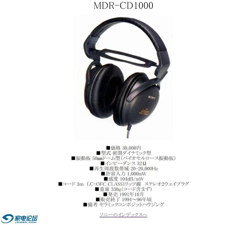 CD1000,Ĥ