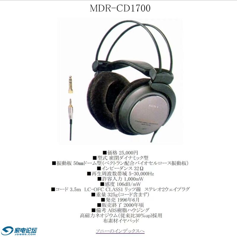 CD1700,ҺۺάĤ