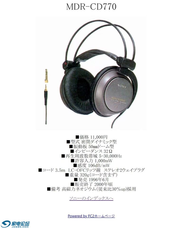 CD770,ͨĤ