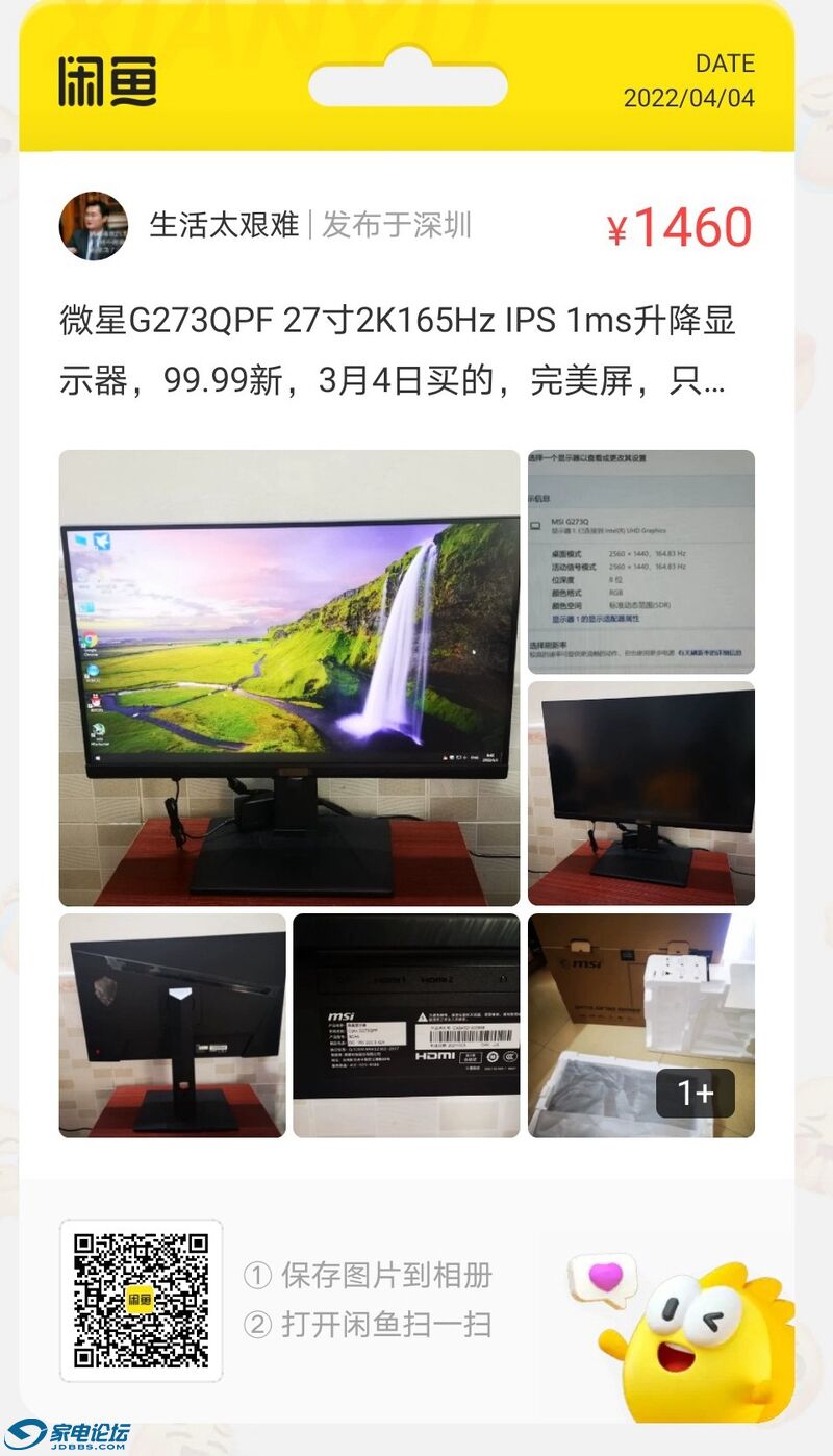 QQͼƬ20220404155813.jpg