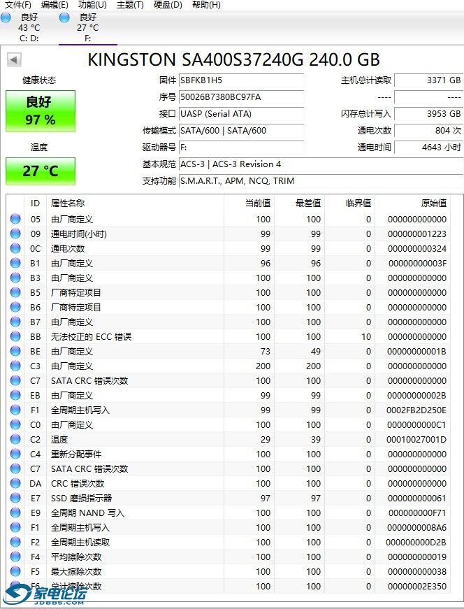 kst 240 cd.jpg