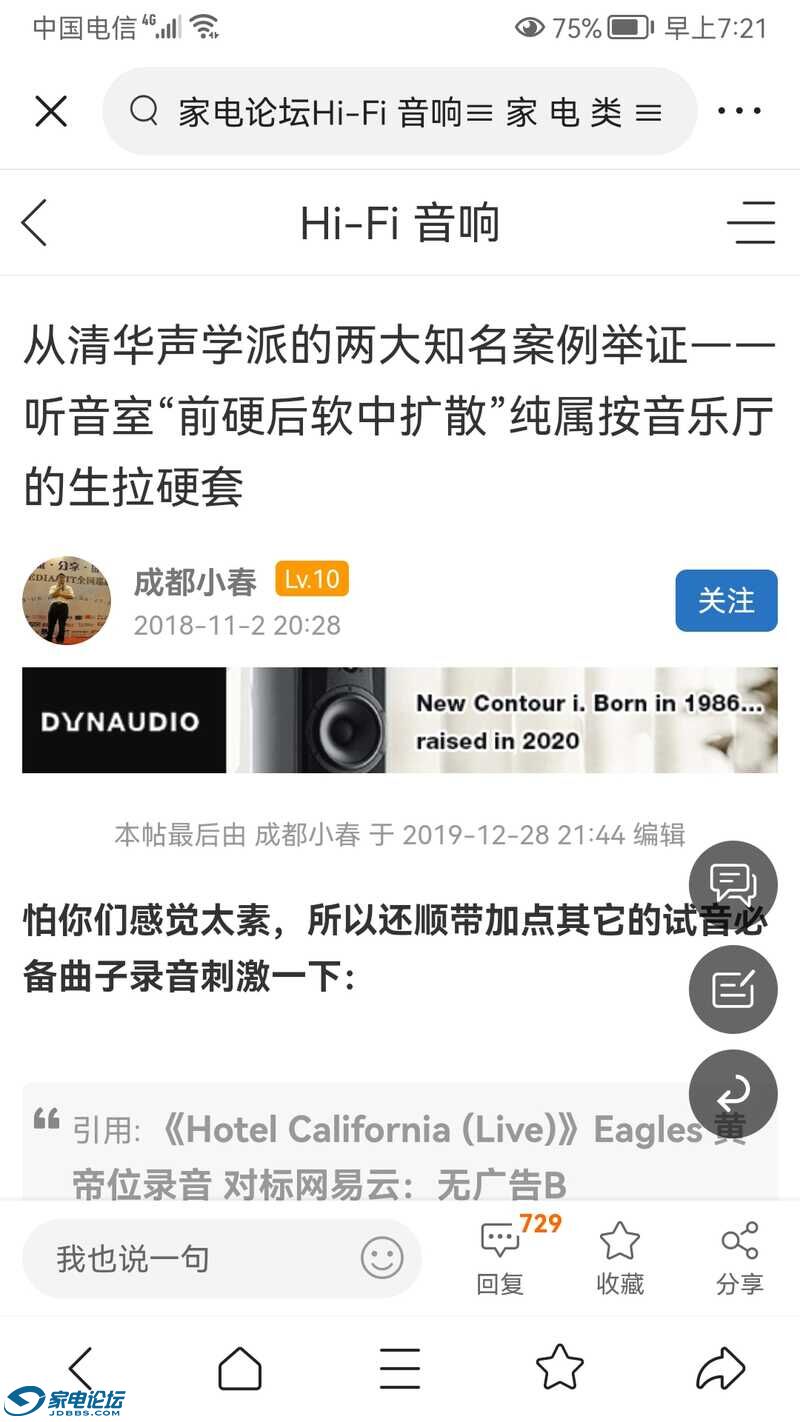 Screenshot_20220418_072137_com.ss.android.article.news.jpg