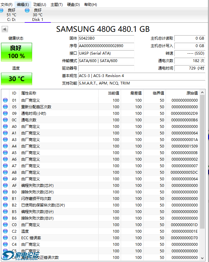 msta 480t.png