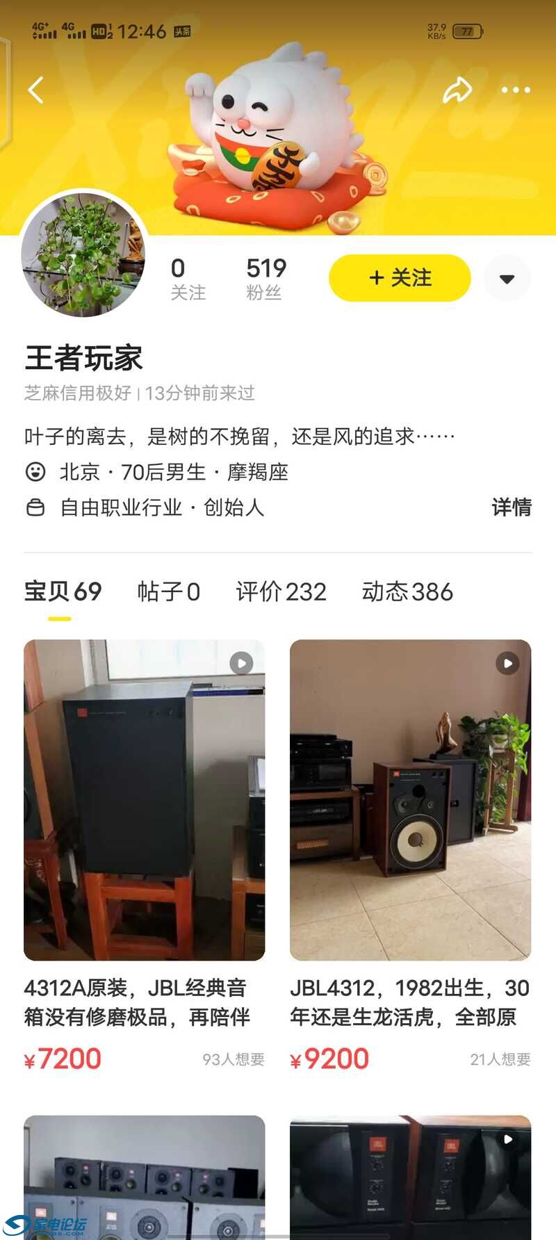 Screenshot_20220501_124643_0dff84d2da4d0ad536cbb4d749024dd6.jpg