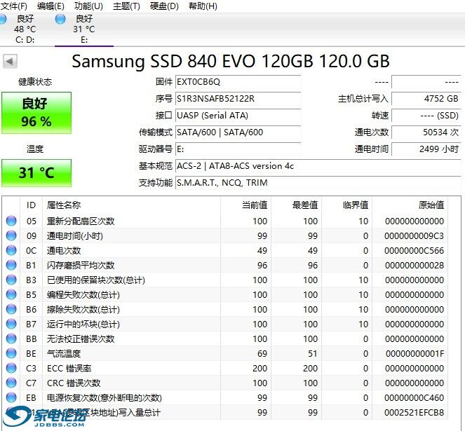 840 120G.jpg
