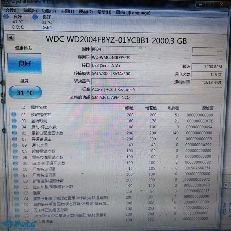 WD201.jpg