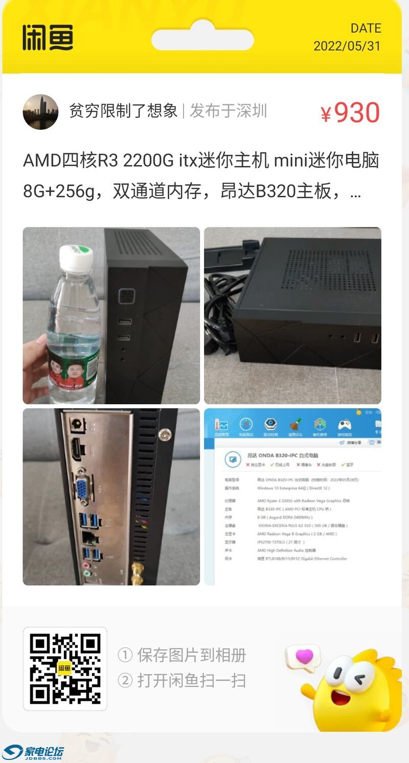 QQͼƬ20220531143100.jpg