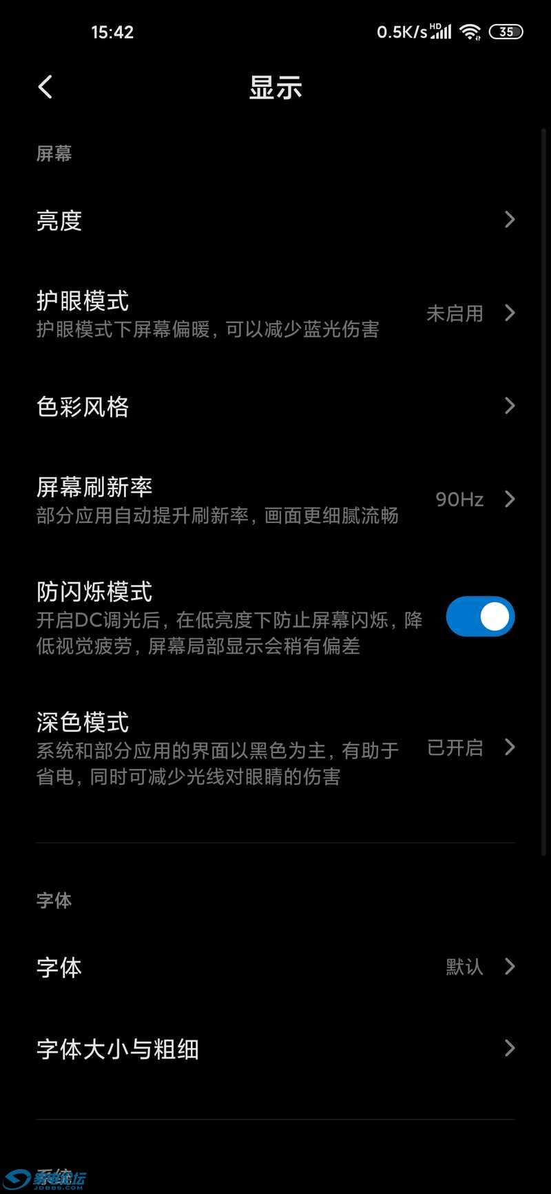 Screenshot_2022-06-03-15-42-38-729_com.android.settings.jpg