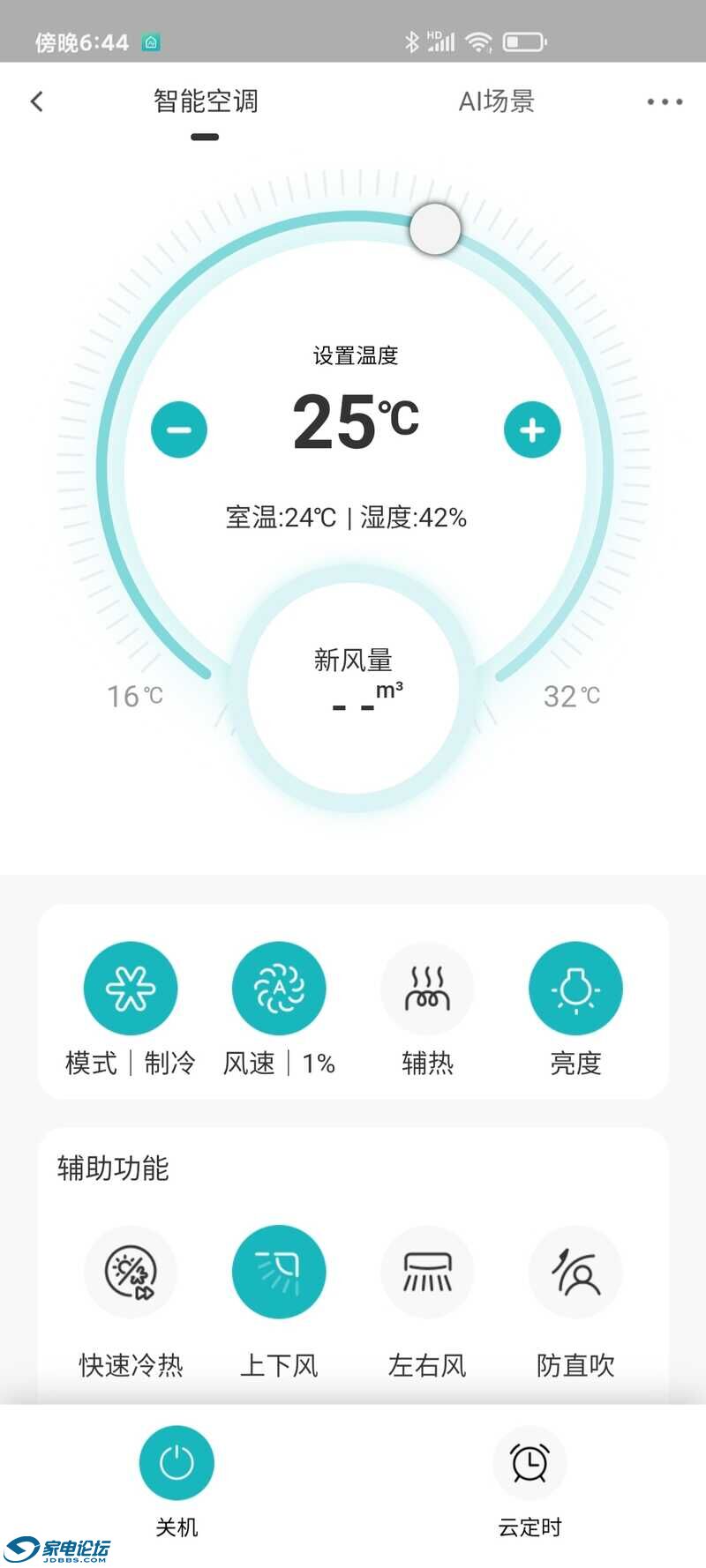 Screenshot_2022-06-09-21-36-49-740_com.miui.gallery.jpg