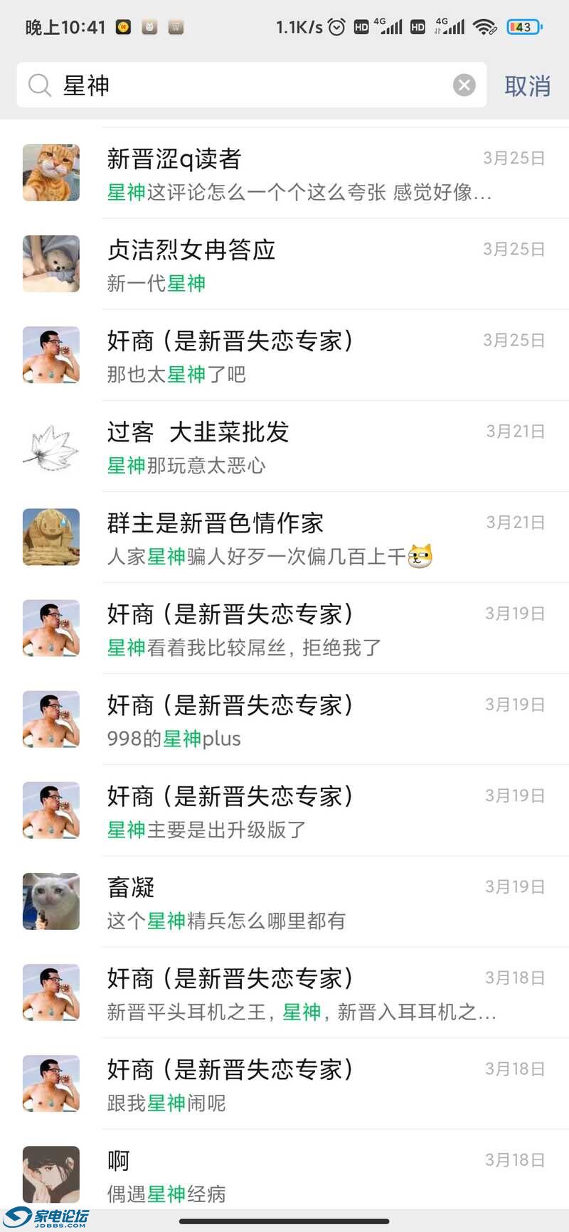 Screenshot_2022-06-29-22-41-40-331_com.tencent.mm.jpg