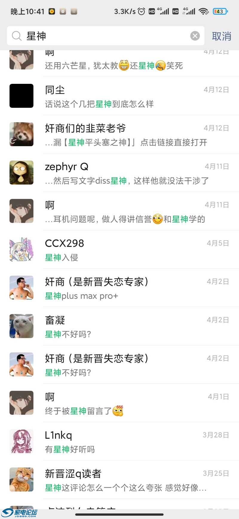 Screenshot_2022-06-29-22-41-36-220_com.tencent.mm.jpg