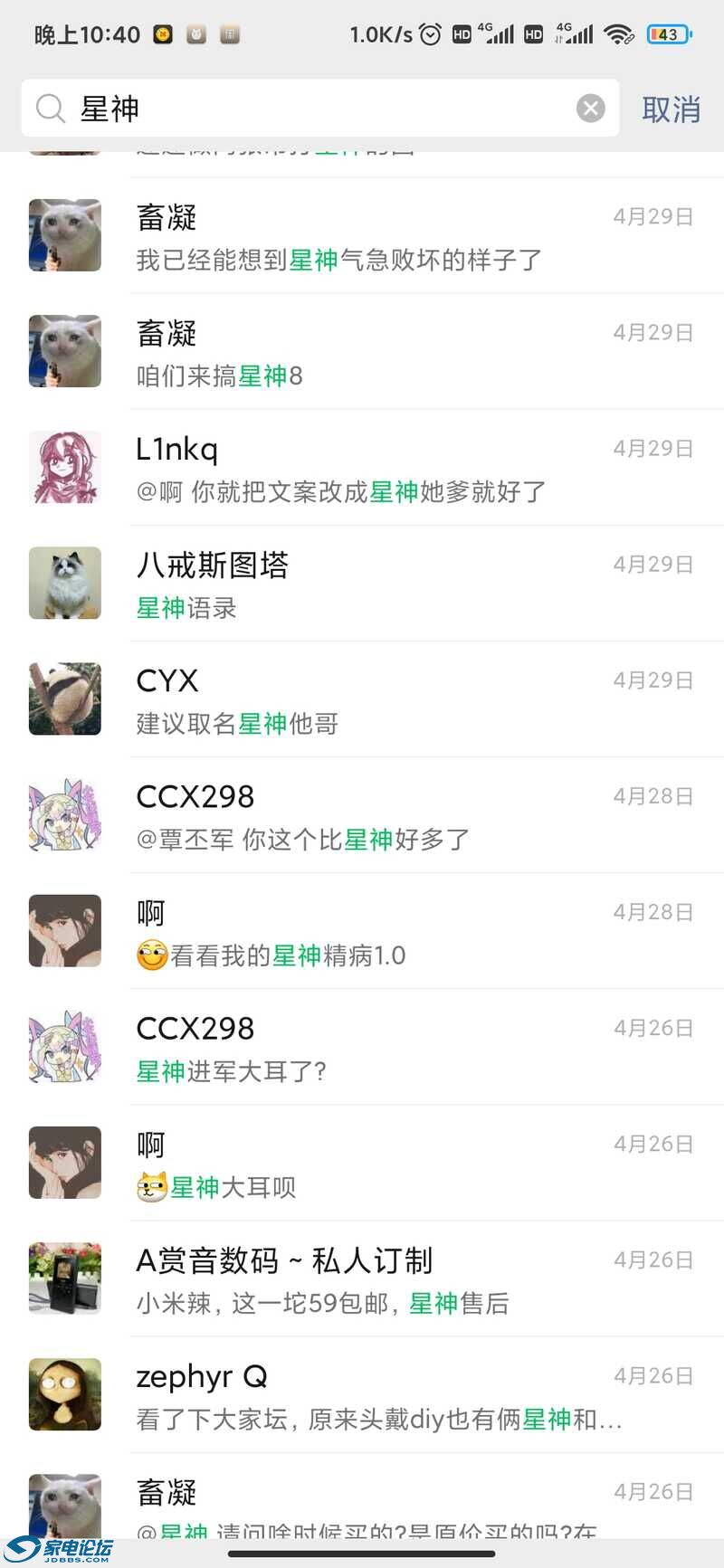 Screenshot_2022-06-29-22-40-59-319_com.tencent.mm.jpg