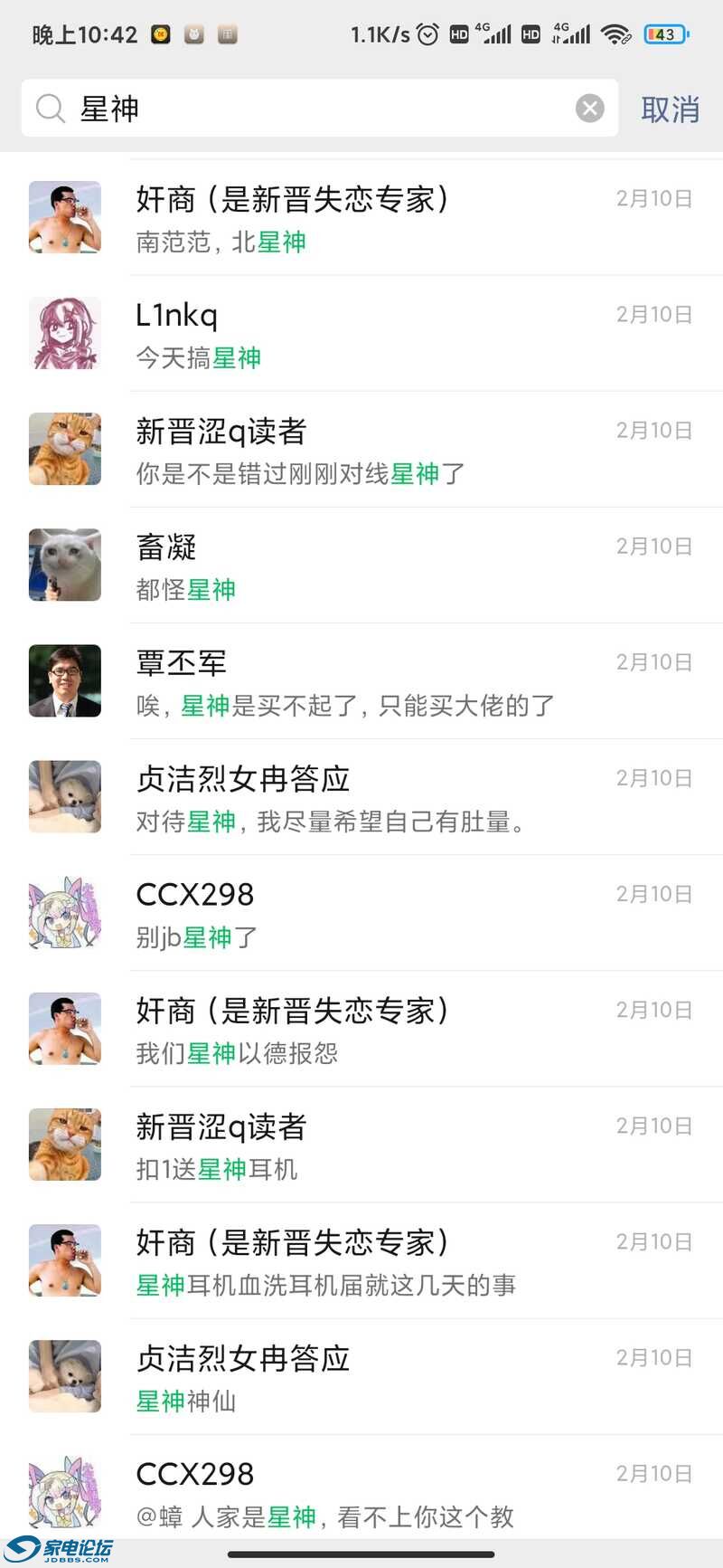 Screenshot_2022-06-29-22-42-10-030_com.tencent.mm.jpg