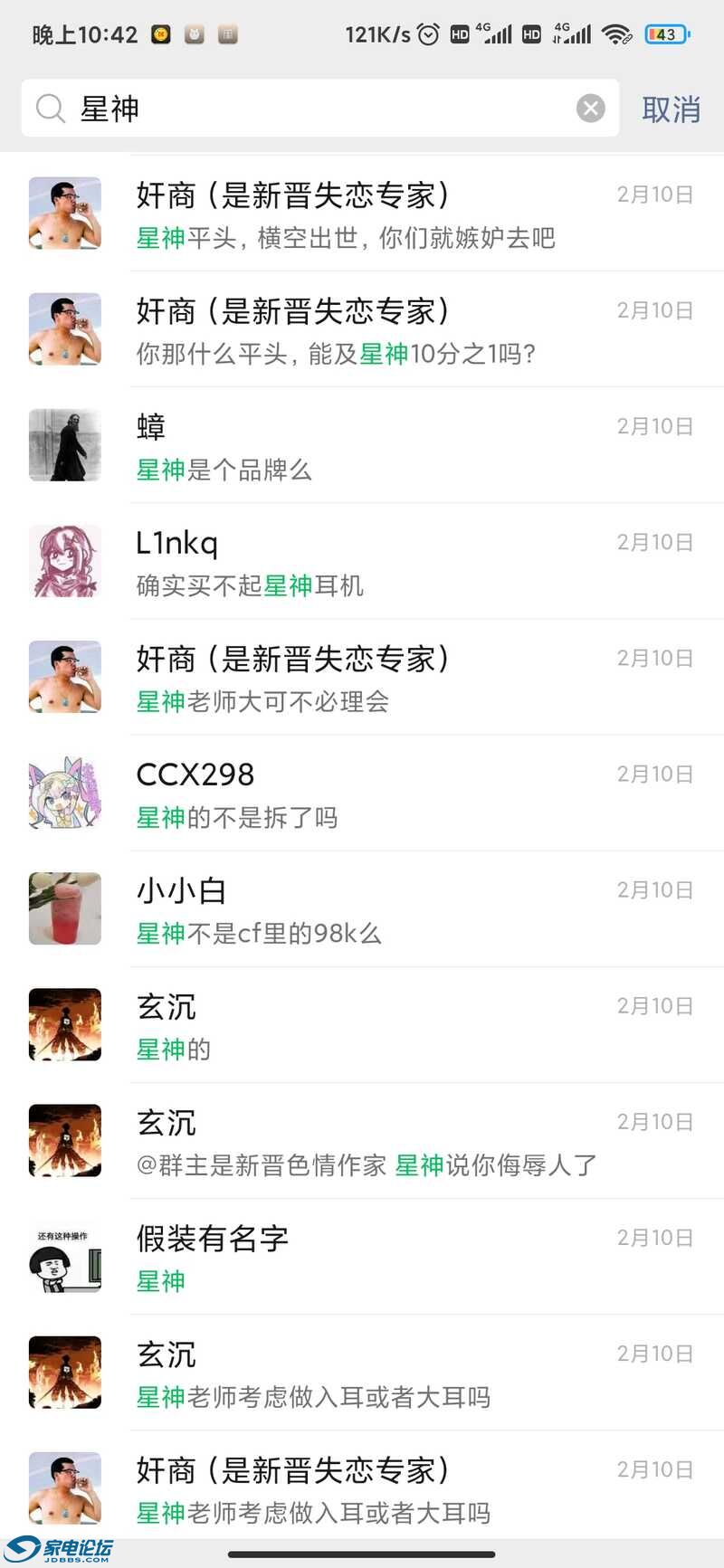 Screenshot_2022-06-29-22-42-19-913_com.tencent.mm.jpg