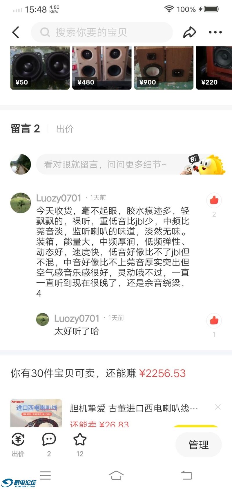 QQͼƬ20220630154956.jpg