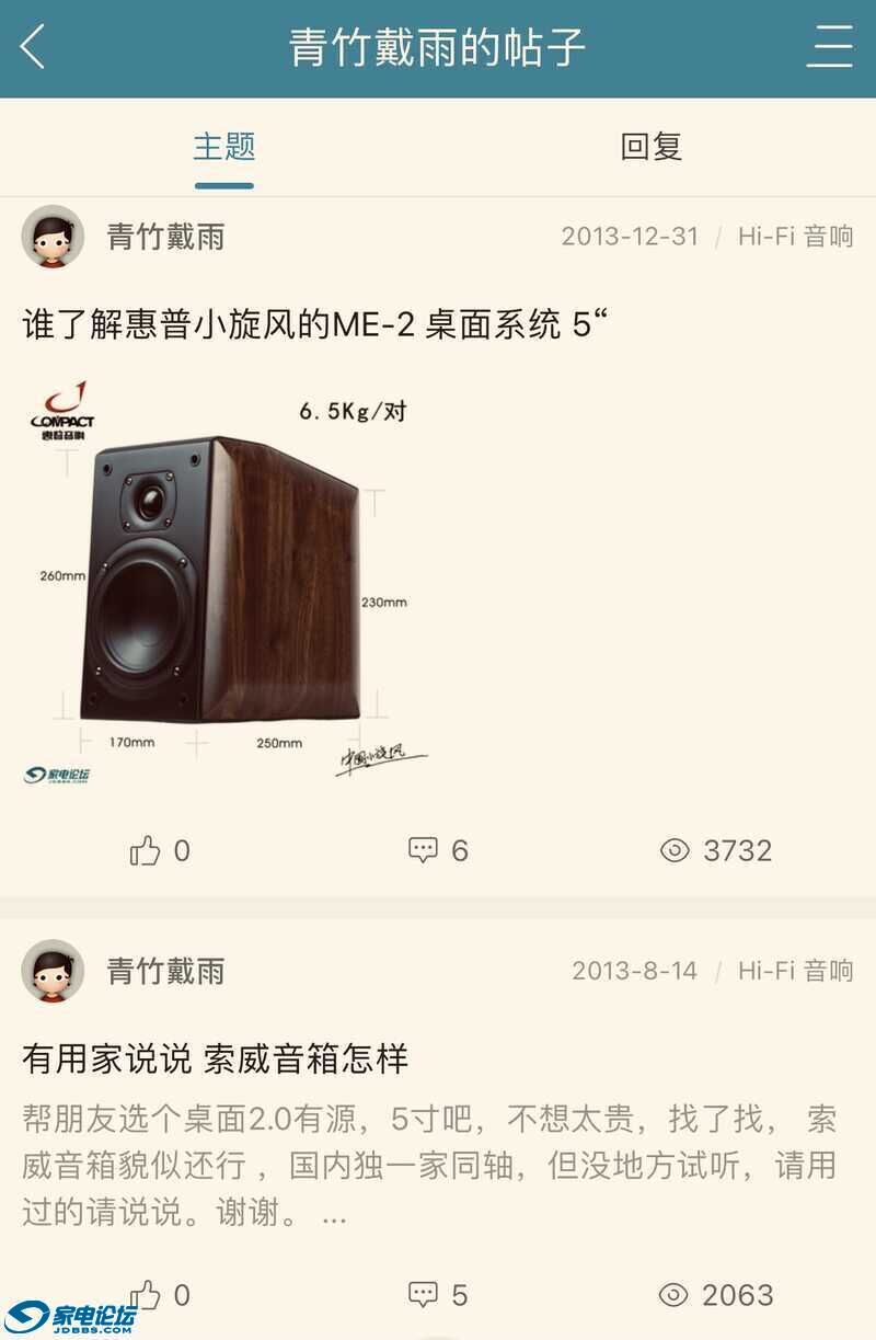 3DBD1A71-41BA-44F2-8B68-EDB1244EA6F2.jpeg