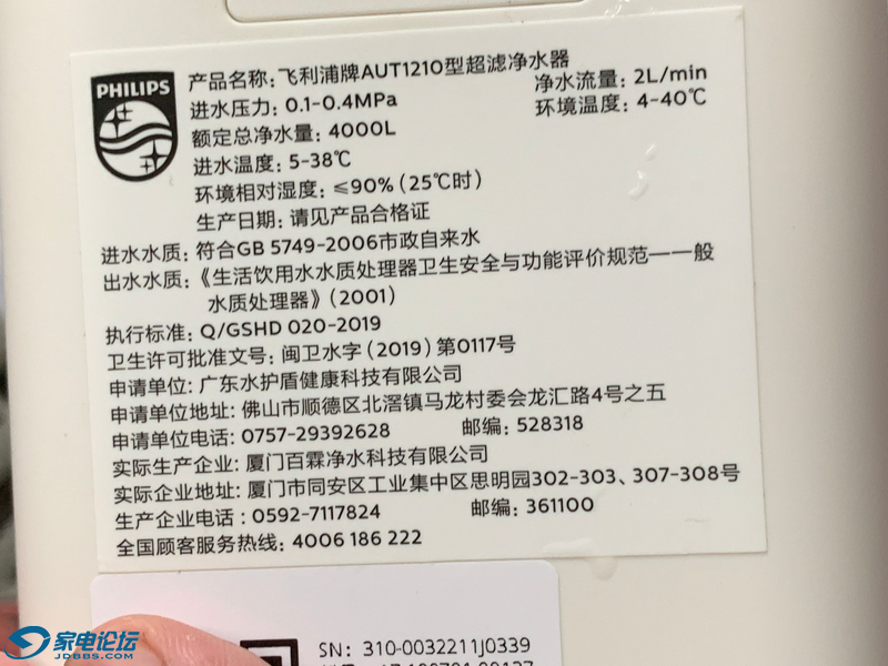 26B7F572A7D93E3F441243A8D3028957.png